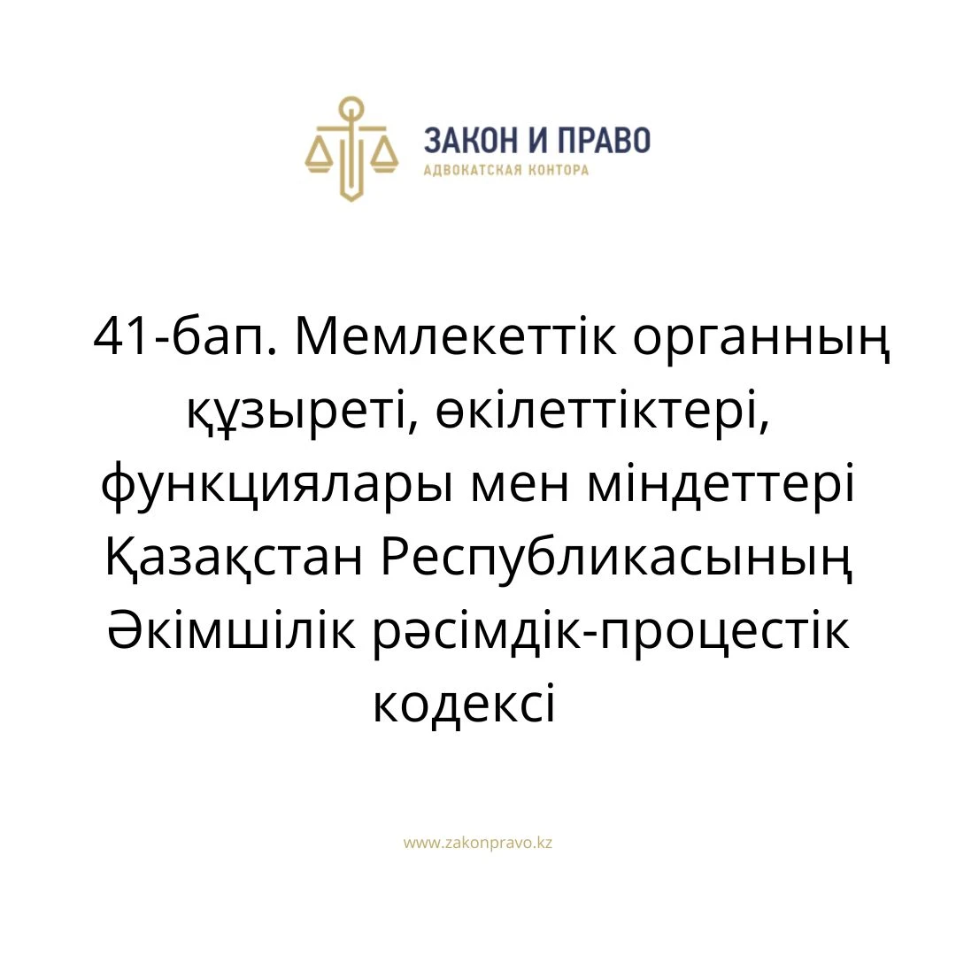 АMANAT партиясы және Заң және Құқық адвокаттық кеңсесінің серіктестігі аясында елге тегін заң көмегі көрсетілді